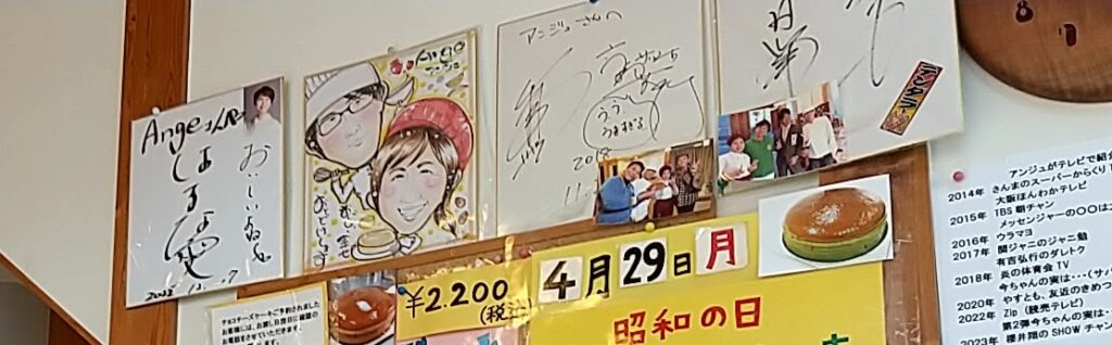 Ange_Inside the store 01