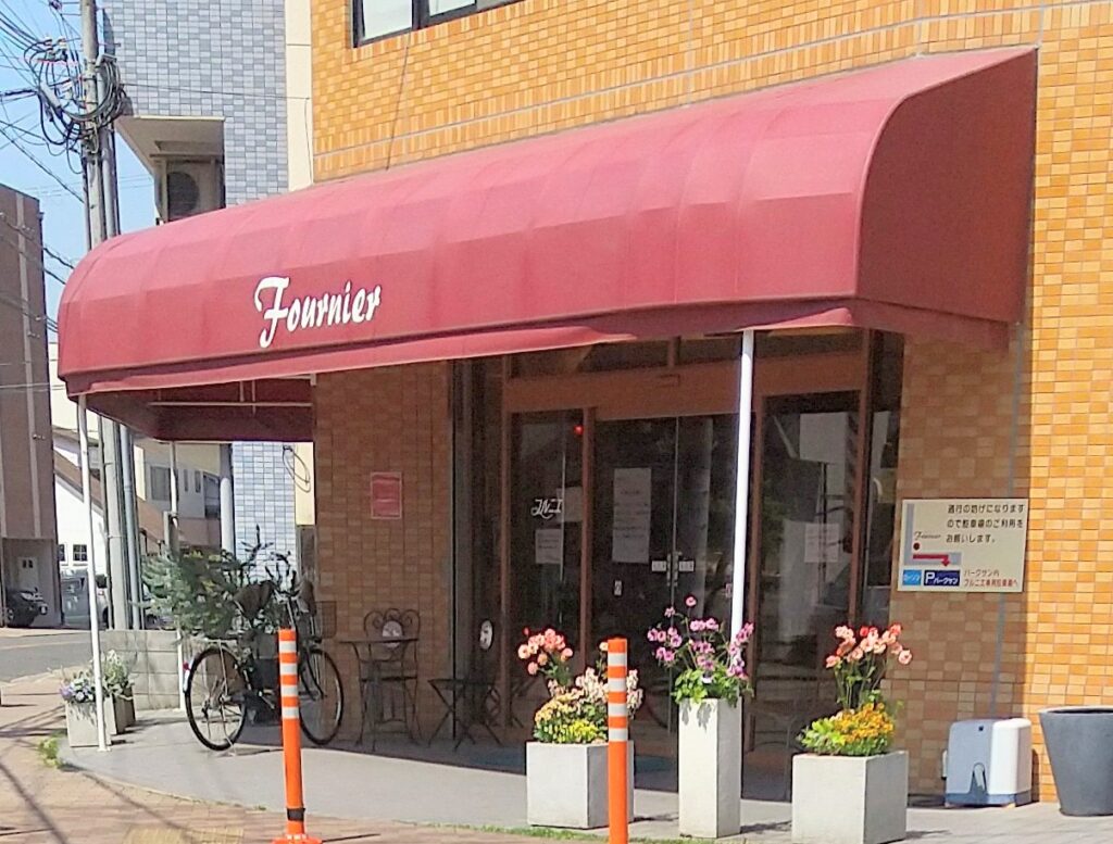 Fournier exterior