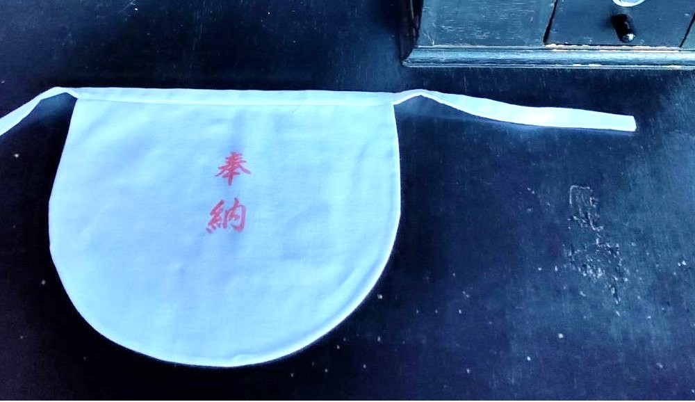 大野阿弥陀 加持布