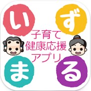 izumaru_appri