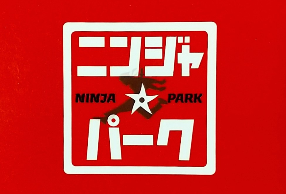 ninjapark image