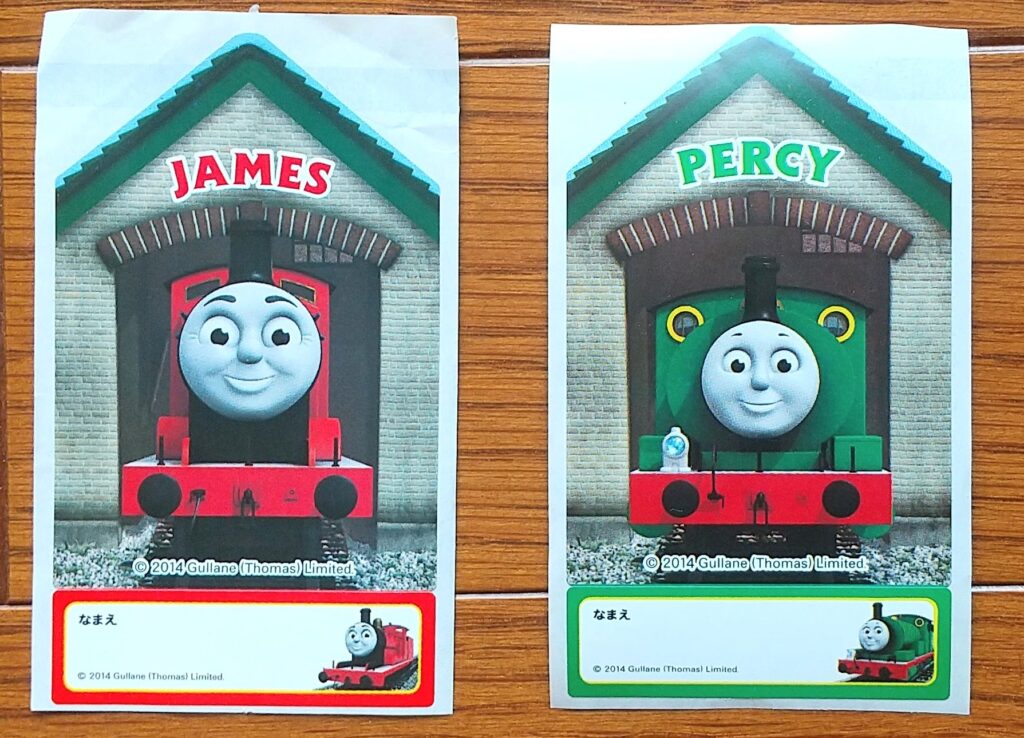 Thomas Station Sticker