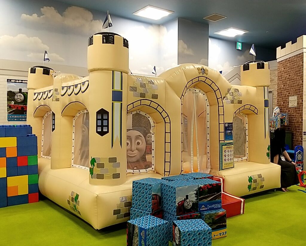 Thomas Station Ball Pool