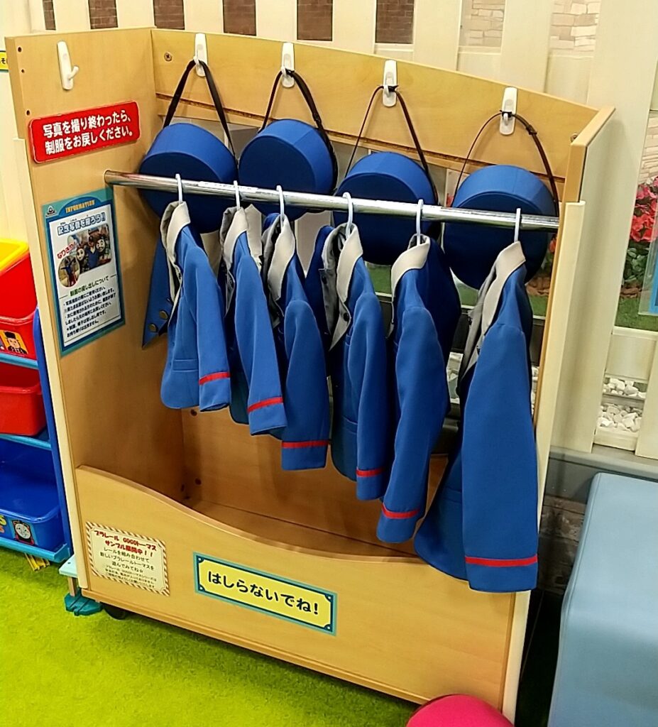 Thomas Station Photo Corner Uniform and Hat