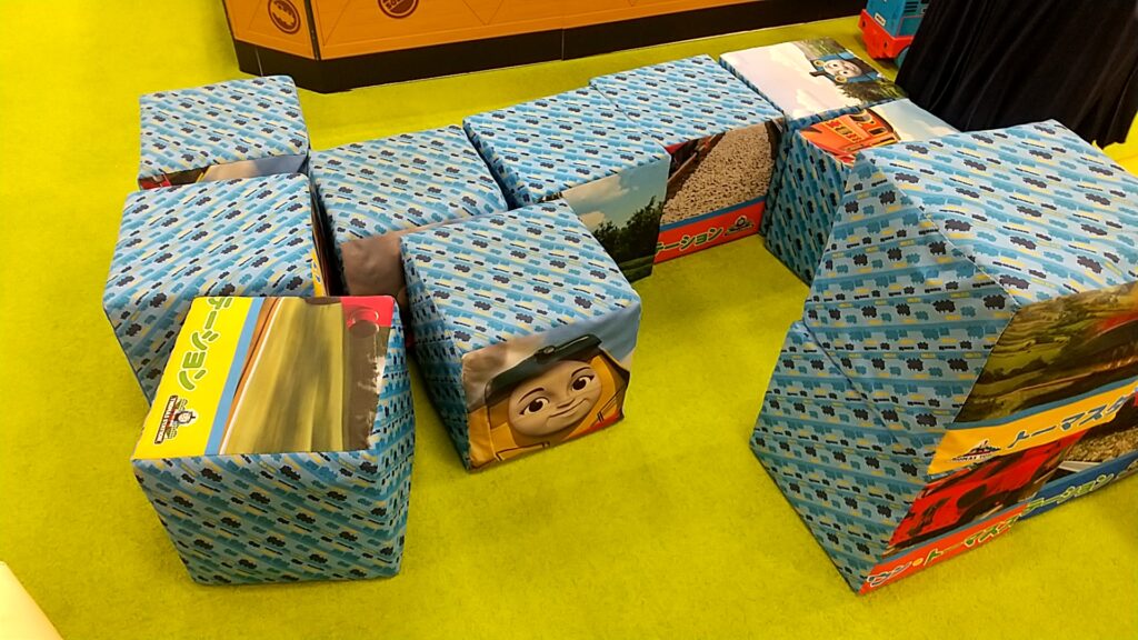 Thomas Station Soft Cube