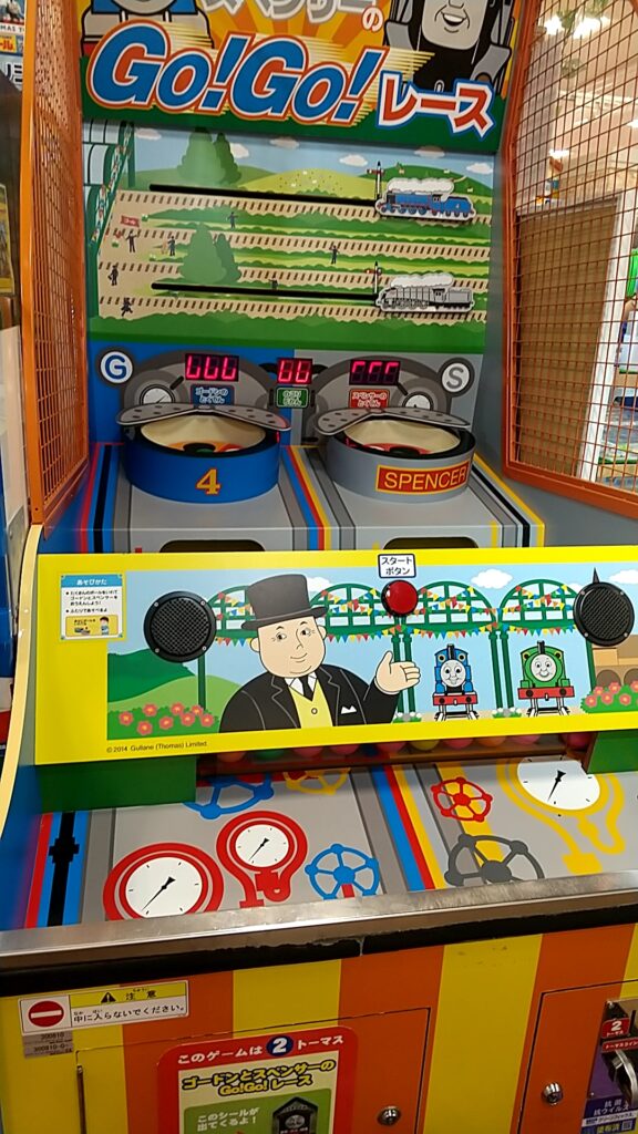 Thomas Station Gordon & Spencer