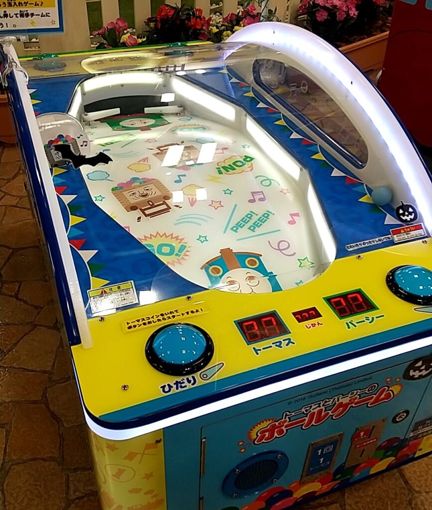 Thomas Station Thomas and Percy's Ball Game