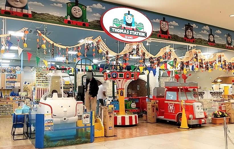 Thomas Station Izumi