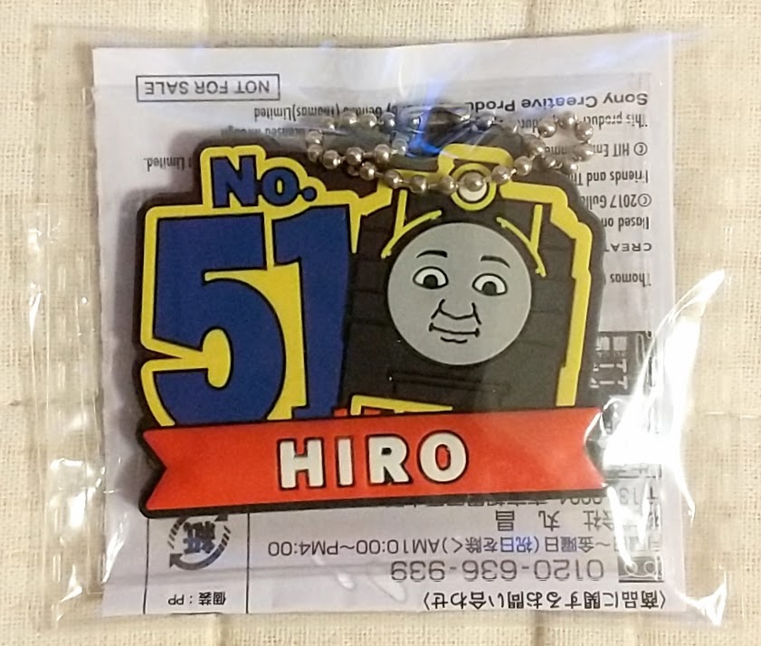 Thomas Station Ball Game Prizes