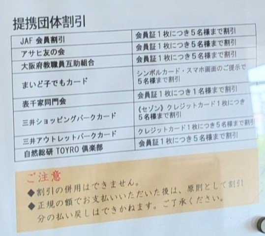 Kuboso_Affiliated Organizations