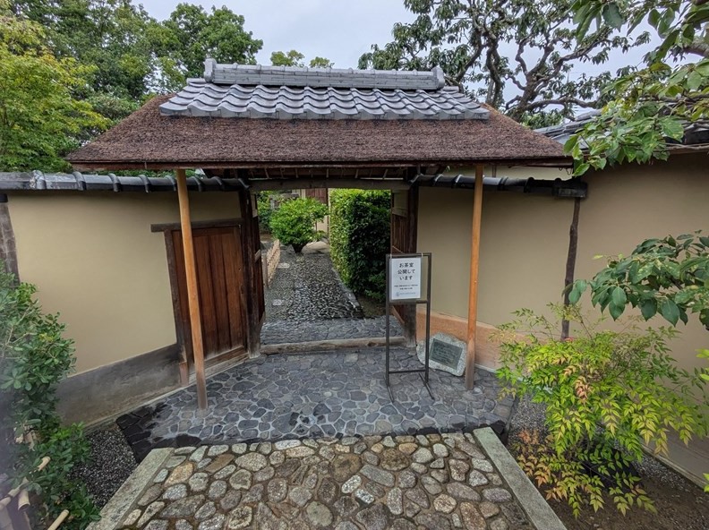 Kuboso chosentei gate