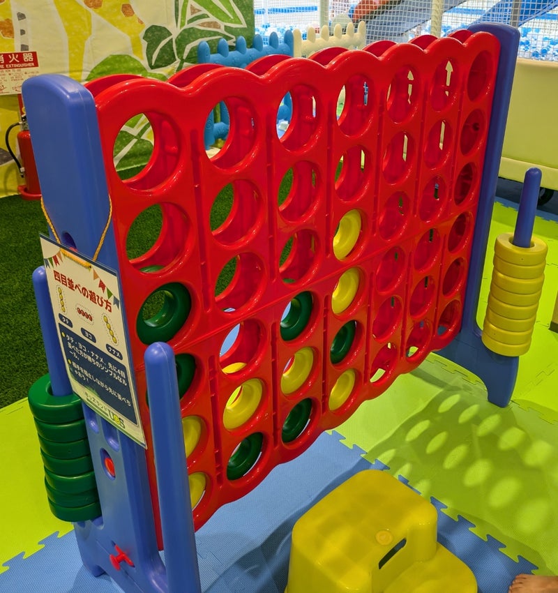 kidslandus_line up-four-game