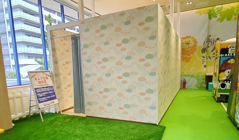 kidslandus_nursing-room