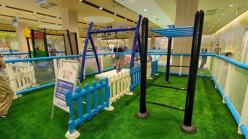 kidslandus_park corner