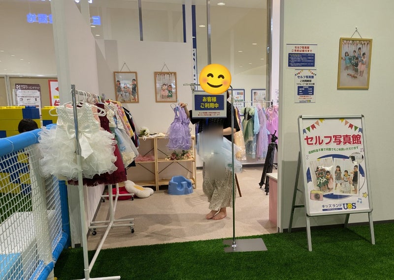 kidslandus_self-photo studio