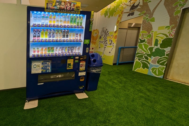 kidslandus_vending machines