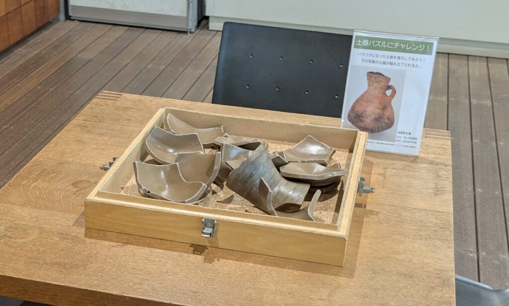 yayoigaku_mizusashidoki-Puzzle_01