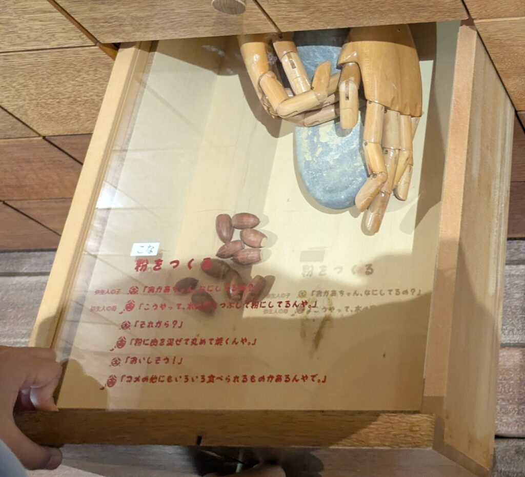 yayoigaku_wall-drawer_drawer01