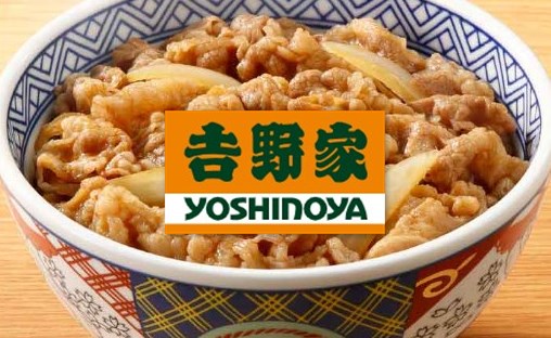 Yoshinoya_img